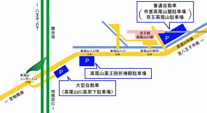高尾山駐車場マップ